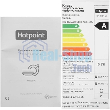 Посудомоечная машина Hotpoint HFS 2C67 W, белый, 44.8 см, 11 компл., 47 дБ, класс: А