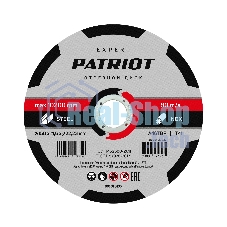 Диск абразивный отрезной Patriot Expert 150*1,6*22,23 по металлу