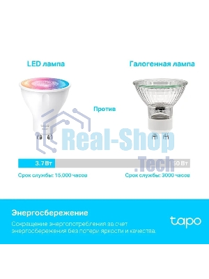 Умная многоцветная Wi-Fi спот-лампа TP-Link Tapo L630