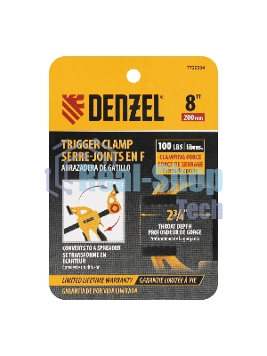 Струбцина Denzel F-образная,быстрозаж., 8