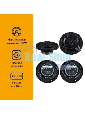 Колонки автомобильные Digma DCA-T402 180Вт 86дБ 4Ом 10см (4дюйм) (ком.:2кол.) коаксиальные двухполосные