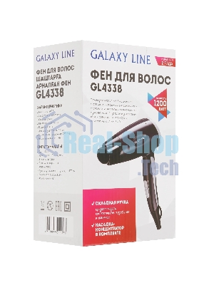 Фен Galaxy Line GL 4338 фиолетовый, 1200 Вт, компактный