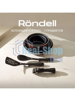 Набор посуды Rondell Kortado7 предм. (сковорода 26х5,5, сковорода 28х5,5, ковш 16х8, кастрюля 20х9,5, съемная ручка