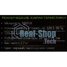 Мультиварка-скороварка Endever VITA 98 черный/сливовый электрическая Endever Vita 98