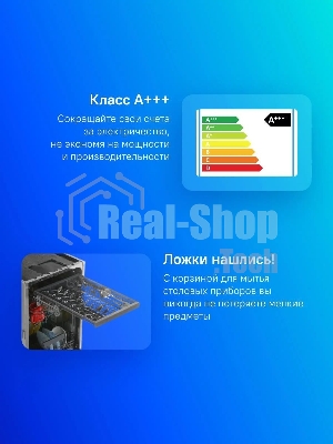 Встраиваемая посудомоечная машина Gorenje GV561D10, узкая, ширина 44.8см, полновстраиваемая, загрузка 11 комплектов