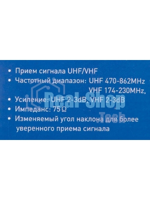 Антенна телевизионная Hyundai H-TAI100 3дБ пассивная черный
