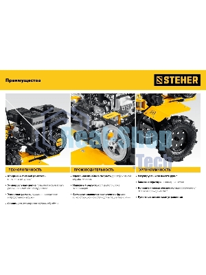 Бензиновый мотоблок с ВОМ STEHER, 7 л.с.