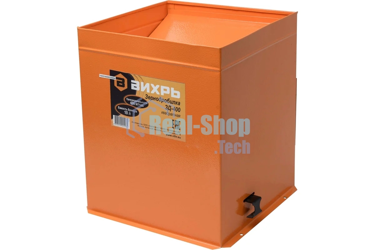 Зернодробилка ВИХРЬ ЗД-400 1550 Вт, 400 кг/ч, 10 л, 12000 об/мин