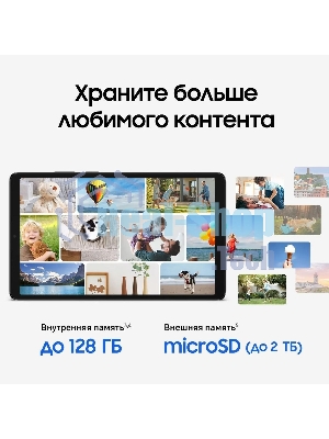 Планшет Samsung Galaxy Tab A11 BSM-X135F 8.7