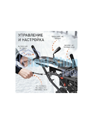 Снегоуборщик PATRIOT PS 707, Двигатель 7л.с до -25 °С; 212 сс; Стартер ручной; Панель c увеличенным диапазоном скоростей 6 вперед/2 назад; Ширина ковша 610мм +100(26