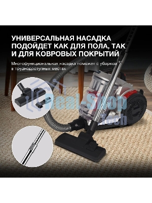 Пылесос Hyundai HYV-C2950 серебристый/красный, 380/2400 Вт, уборка сухая, пылесборник контейнер 3.5 л