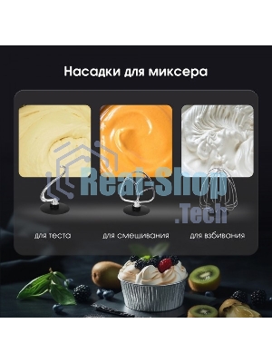 Кухонный комбайн Zigmund & Shtain ZKM-984 2000 Вт, серебристый