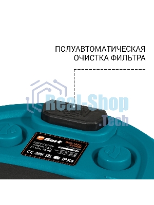 Строительный пылесос Bort BSS-1625-Storm 1600Вт (уборка: сухая/влажная) синий
