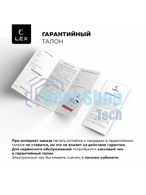 Стиральная машина LEX LWM10012WID (CHKO100011) белый, загрузка фронтальная 10 кг, 1200 об/мин., класс: А+++