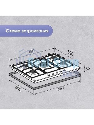 Газовая варочная панель Zigmund & Shtain M 26.7 B независимая, черный
