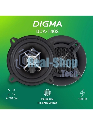Колонки автомобильные Digma DCA-T402 180Вт 86дБ 4Ом 10см (4дюйм) (ком.:2кол.) коаксиальные двухполосные