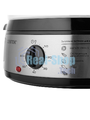 Пароварка электрическая Centek CT-1457 9л 800Вт, стальной корпус, таймер 60 мин, 3 контейнера