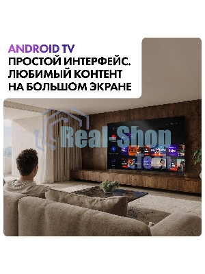 Телевизор Haier MiniLED M7, 85