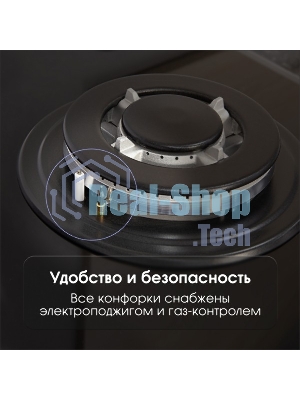 Газовая варочная панель Zigmund & Shtain M 26.7 B независимая, черный