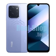 Смартфон Poco C85 6/128Gb фиолетовый