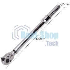 Динамометрический ключ предельный Deli DL-YN-2010020-100Нм, 1/2