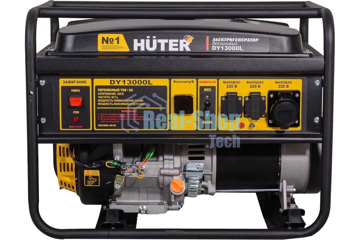 Электрогенератор бензиновый Huter DY13000L, 11 кВт, 86 дБ, 88.4 кг