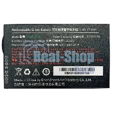 Аккумулятор Urovo ACCDT40-HBLDT40S HBLDT40 3.8V 4500mAh для DT40 (упак.:1шт)