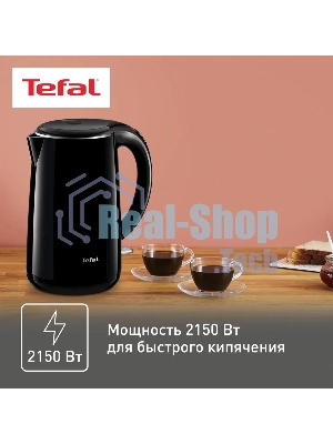 Чайник электрический Tefal KO260830, 1,7л, 1800Вт, черный