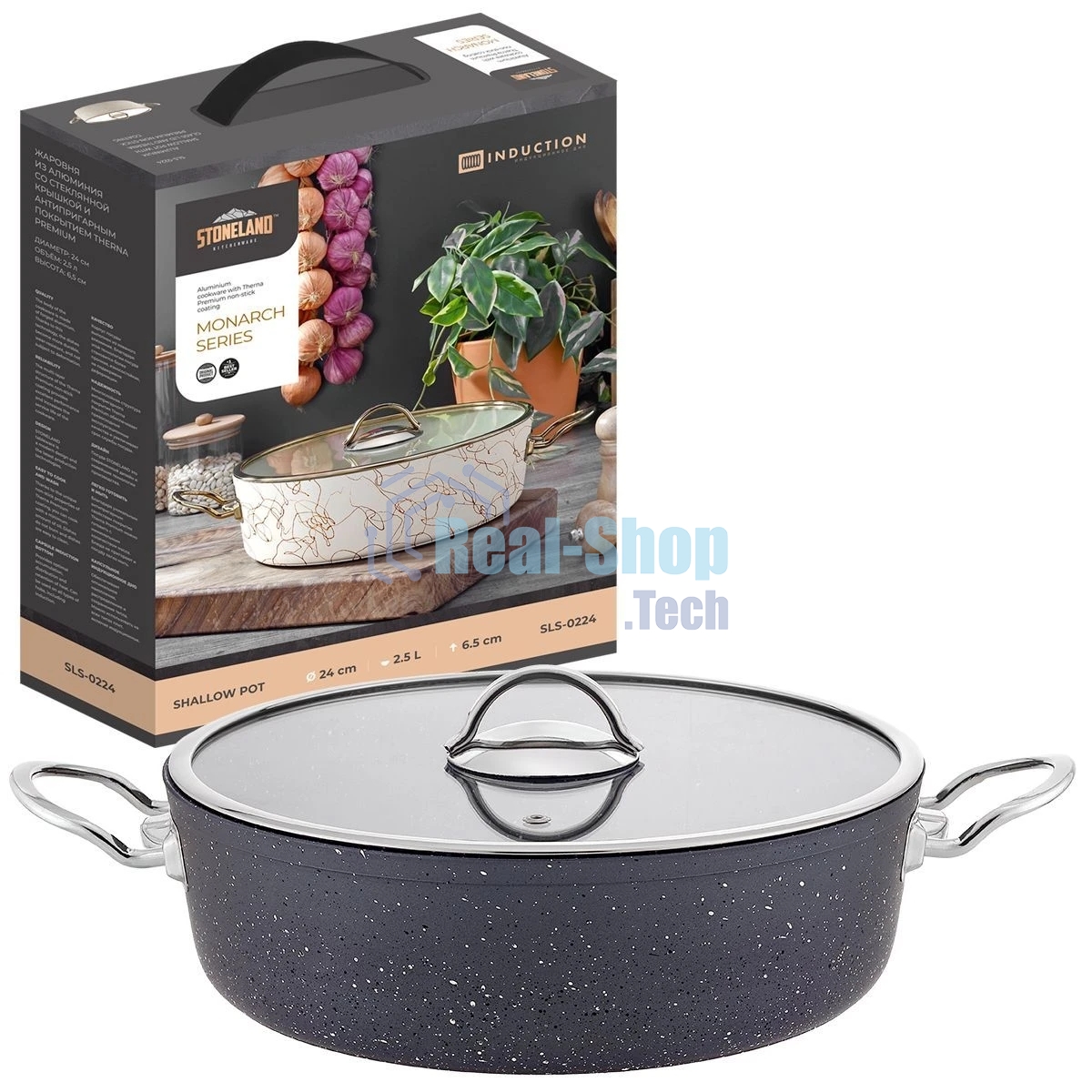 Жаровня Stone Land SLS-0224DA
