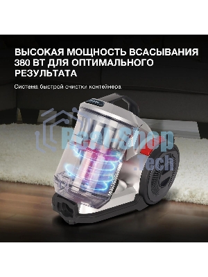 Пылесос Hyundai HYV-C2950 серебристый/красный, 380/2400 Вт, уборка сухая, пылесборник контейнер 3.5 л