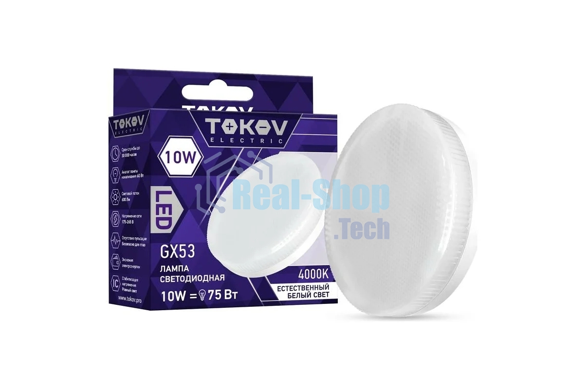 Лампа светодиодная TOKOV ELECTRIC 10Вт Tablet 4000К GX53 176-264В