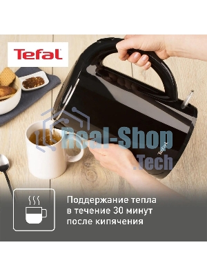 Чайник электрический Tefal KO260830, 1,7л, 1800Вт, черный