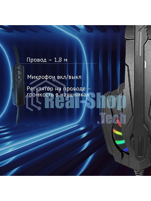 Гарнитура Oklick HS-L355G чёрный, проводная, 3.5 мм, подсветка