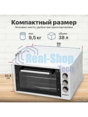 Мини-печь Kraft KF-MO 3800 W белая