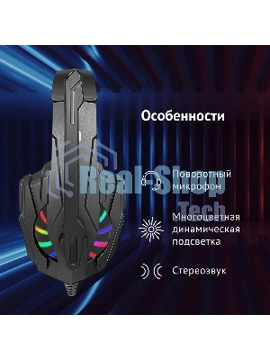 Гарнитура Oklick HS-L355G чёрный, проводная, 3.5 мм, подсветка