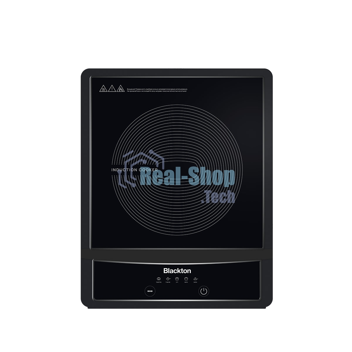 Плита настольная электрическая Blackton Bt IC132C Black, индукционная, 2000 Вт, тип управления: электронное, количество автоматических программ: 5, размер варочной поверхности: 190 мм, материал корпуса: пластик, керамика, автоотключение при снятии посуды, максимальный вес: 15 кг, нескользящие ножки, длина шнура: 1.2 м