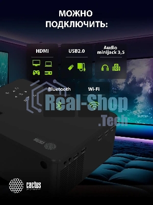 Проектор Cactus CS-PRM.04B.WUXGA-A LCD 400Lm ANSI (1920x1080) 2000:1 ресурс лампы:50000часов 1xUSB typeA 1xHDMI 2.5кг