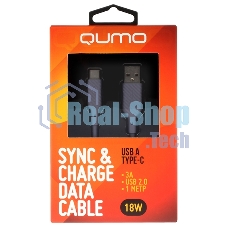 Кабель QUMO 32962 USB-A на Type-C, силиконовый, 1м, 3A, 18W (серый)