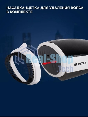 Отпариватель Vitek 2439-VT-03 белый/черный, 1200 Вт, 20 г/мин, 100 мл