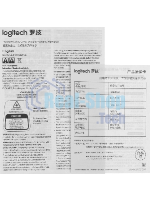 Презентер LOGITECH R800 Wireless Presentation Remote - черный