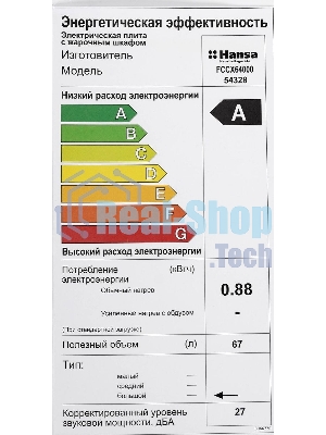 Плита электрическая Hansa FCCX64000 серебристый, конфорок 4 шт, духовка 69 л, 60 см x 85 см x 60 см