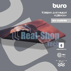 Коврик для мыши Buro BU-M40089 рисунок/щенок