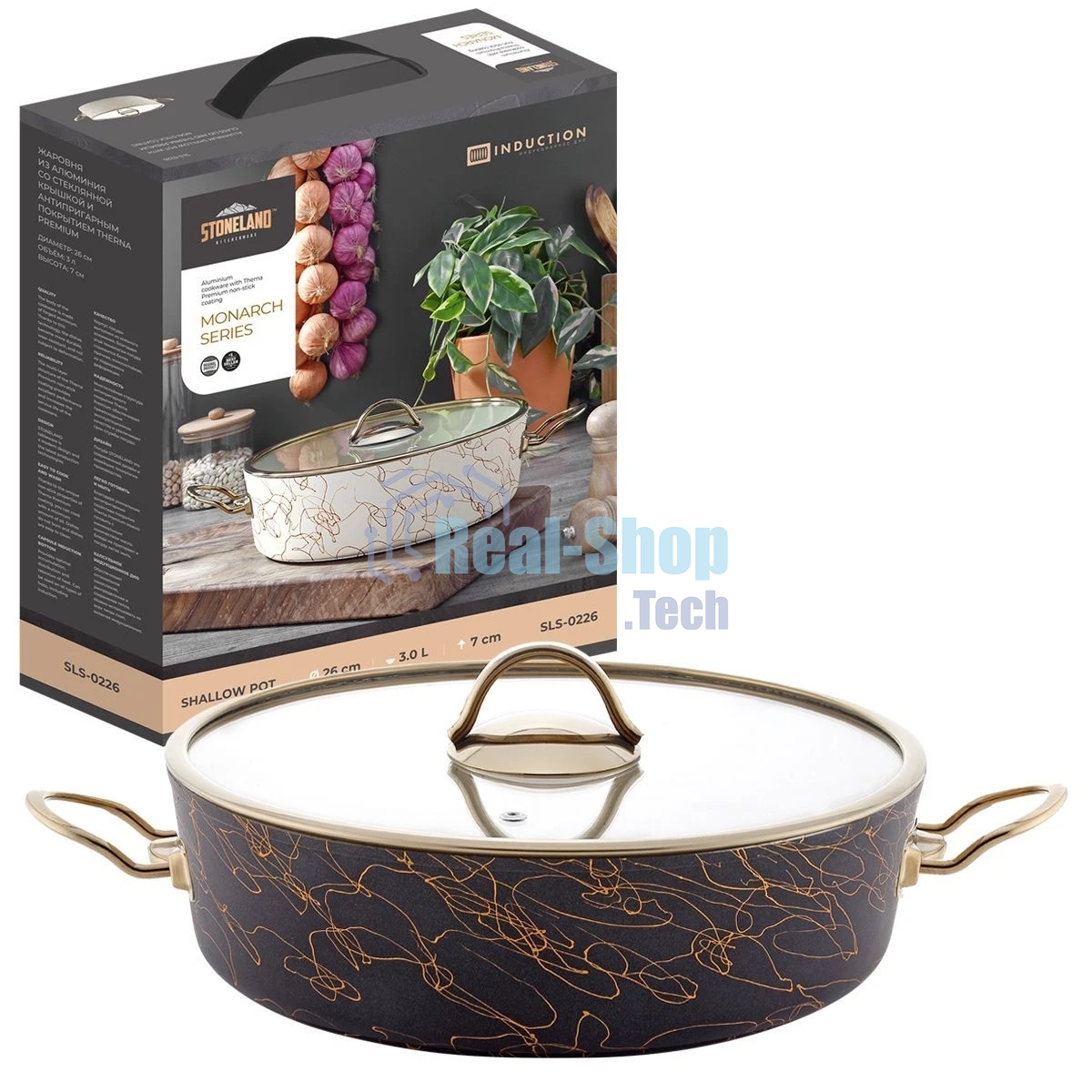 Жаровня Stone Land SLS-0226BS