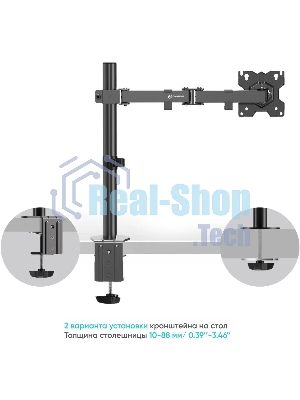 Кронштейн ONKRON D121E для монитора 13