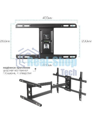Настенный кронштейн Kromax DIX-20 черный для LED/LCD телевизоров Диагональ экрана (дюймы): 22
