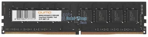 Оперативная память Qumo, DDR4, 8GB (1x8GB), 3200 MHz, CL22, без радиатора