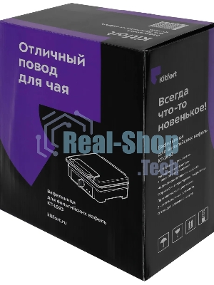 Вафельница Kitfort КТ-1693 1200Вт мятный