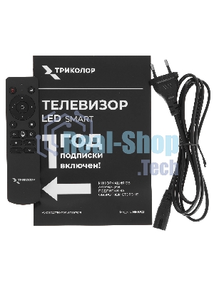 Телевизор Триколор 50