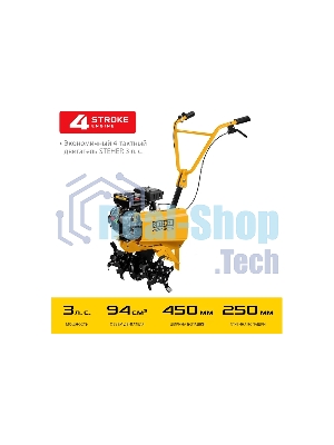 Культиватор бензиновый STEHER 94 см3 GK-150