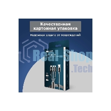 Кабель Rexant USB 3в1 Type-С (6A), Lightning (2,4A), micro USB (3A) 1,2м, в черной оплетке